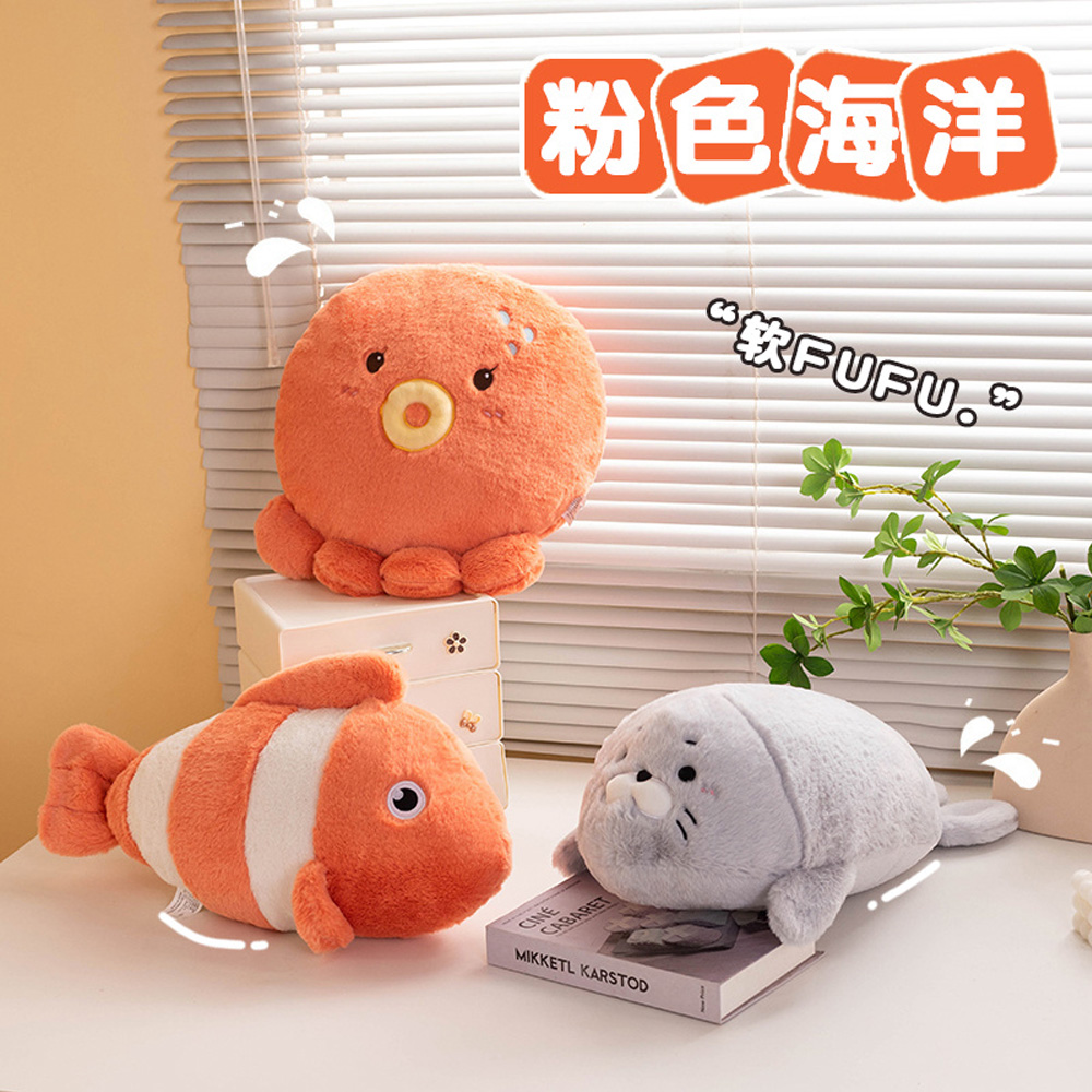 Aquarium Fish Keeping - 귀여운 광대 물고기 문어 도장 수족관