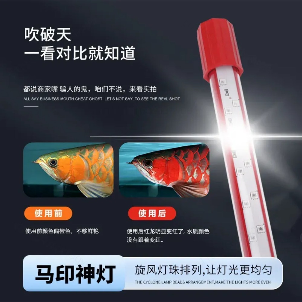 3색 방수 브라이트닝 LED 수족관 조명 (레드 드래곤 - Aquarium Fish Parrot 리뷰 및 가격