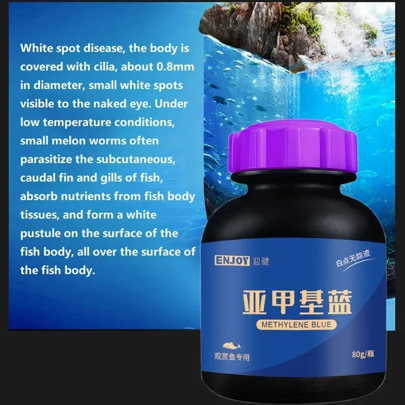 흰 반점 및 물고기 질병 의학의 수족관 제거를 위한 메 - Aquarium Fish Parrot 리뷰 및 가격