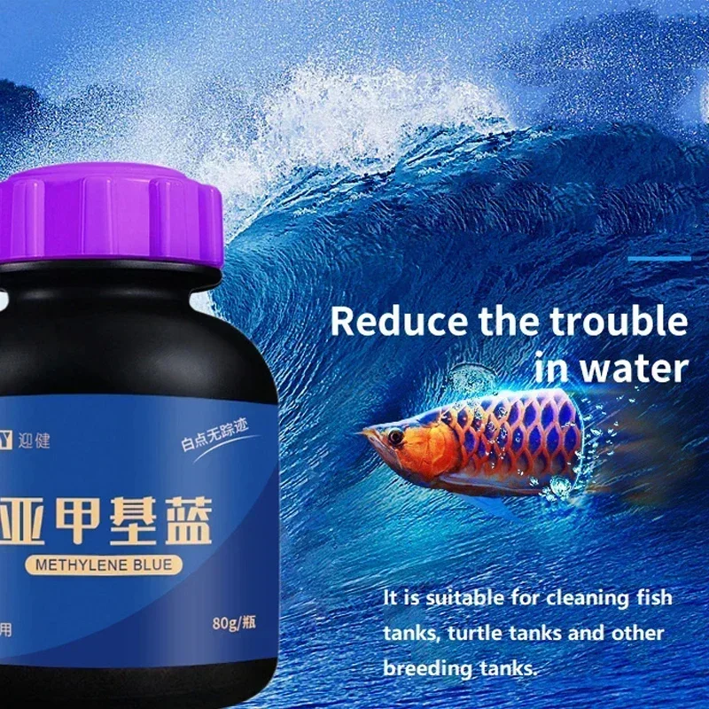 흰 반점 및 물고기 질병 의학의 수족관 제거를 위한 메 - Aquarium Fish Parrot 리뷰 및 가격